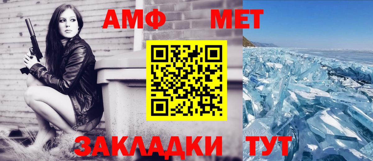 ссылка на мегу онион  Вход с VPN  Amphetamine  Рыбинск  Amphetamine 97% 