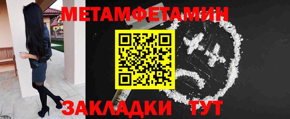 Амфетамин Premium Рыбинск