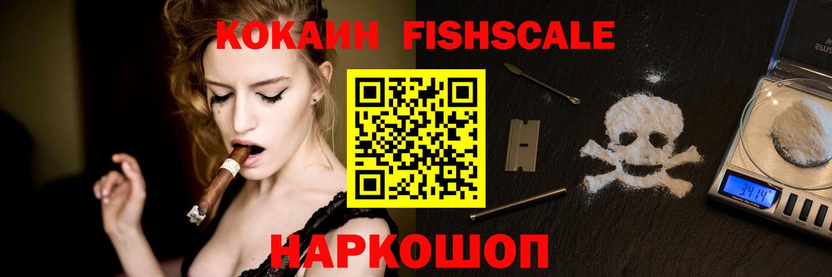 COCAIN Боливия  КОКАИН Боливия  КОКАИН  Вход с VPN  Рыбинск 