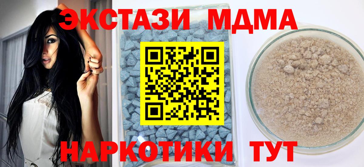 МЕГА зеркало  площадка клад  ЭКСТАЗИ  Вход с VPN  Рыбинск  ЭКСТАЗИ 280мг  Экстази VHQ 