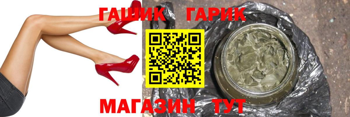 Гашиш индика сатива Рыбинск