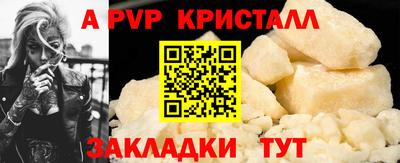 MESCALINE Рузаевка