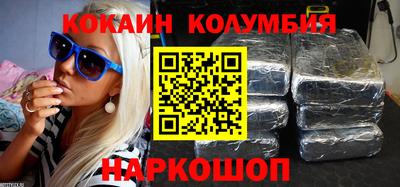 MESCALINE Рузаевка