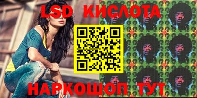 MESCALINE Рузаевка