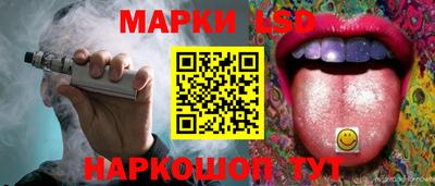MESCALINE Рузаевка