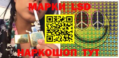 MESCALINE Рузаевка