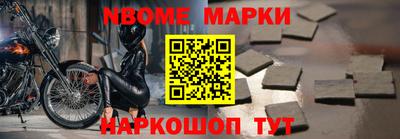 твердый Рыбинск