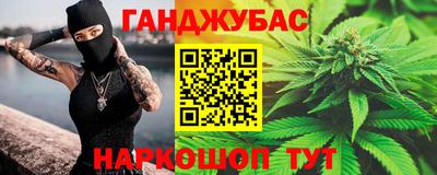 MESCALINE Рузаевка