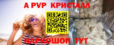 твердый Рыбинск