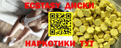 твердый Рыбинск