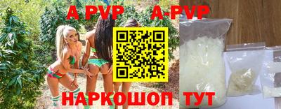 твердый Рыбинск