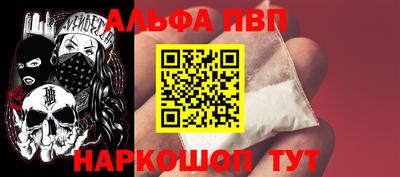 MESCALINE Рузаевка