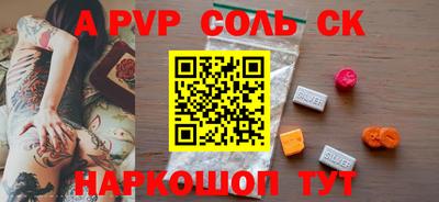 MESCALINE Рузаевка