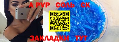 MESCALINE Рузаевка