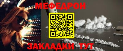 твердый Рыбинск
