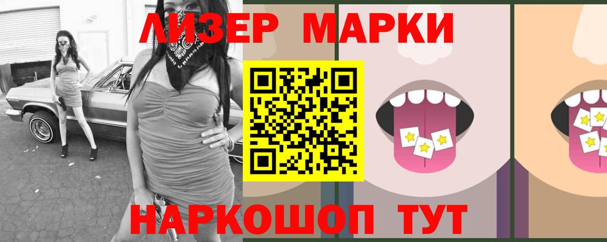 Лсд 25 экстази ecstasy  ЛСД экстази ecstasy  LSD-25 экстази  Рыбинск  Вход с VPN 