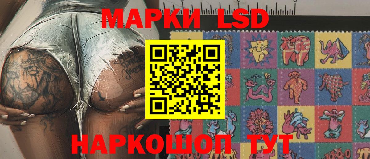 закладка  Вход с VPN  Рыбинск  Марки NBOMe 1,5мг 