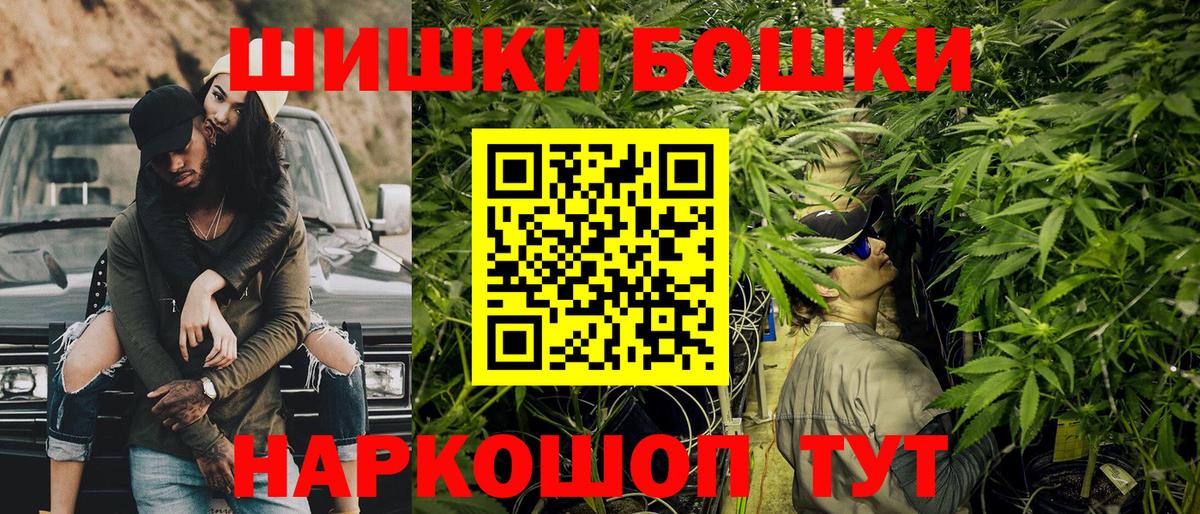 Канабис White Widow Рыбинск