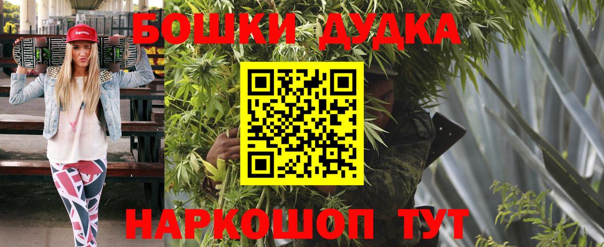 Рыбинск  Шишки марихуана индика  Шишки марихуана White Widow  МАРИХУАНА AK-47  Вход с VPN 